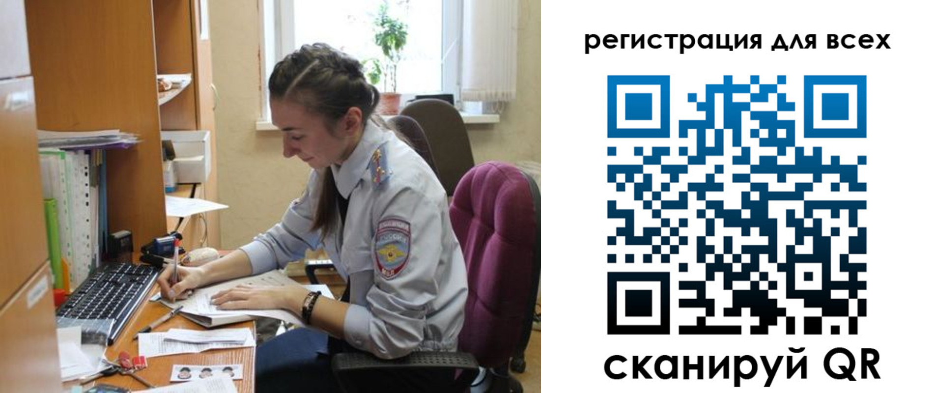 временная регистрация в квартире в Новопавловске
